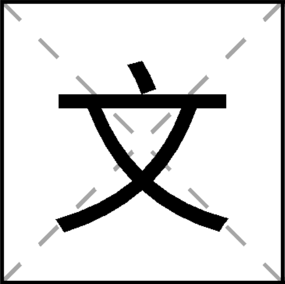 Diagonal style guide lines