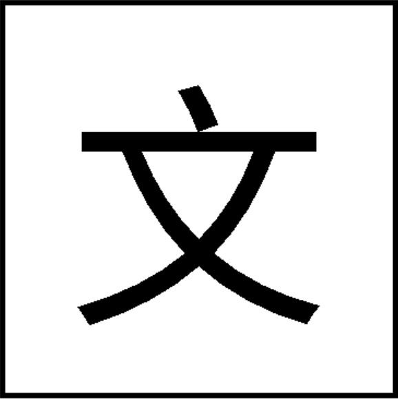 No guide lines